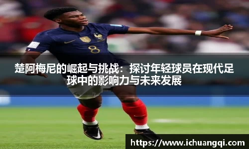 九游会j9